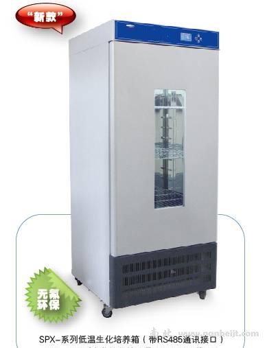 SPX-400A低温生化培养箱